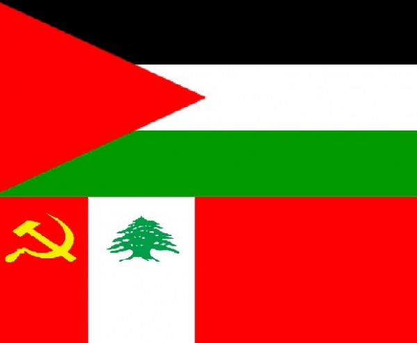 بيان دعوة الشيوعي في الشمال للتضامن&nbsp;مع نضال الشعب الفلسطيني البطل