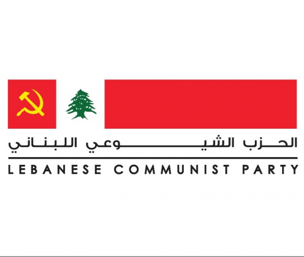 برنامج الندوة الثالثة "التحولات الطبقية والاجتماعية في لبنان"