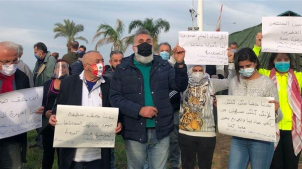 وقفة احتجاجية في ساحة العلم في صور