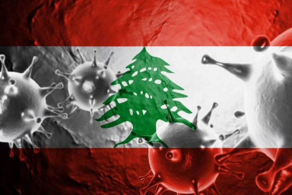 الشيوعي: لمواجهة الأزمة الصحيّة الخطيرة