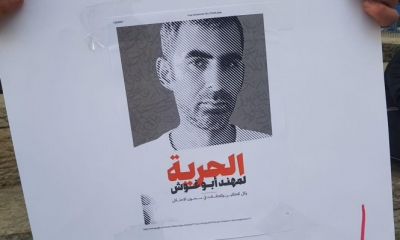 الاحتلال يفرج عن الكاتب والفنان الفلسطيني مهند أبو غوش