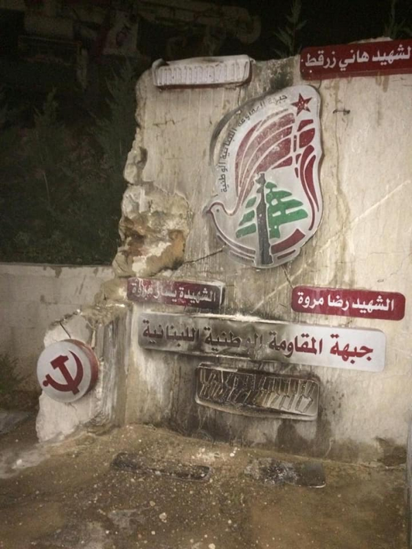 بيان صادر عن هيئة صيدا -الزهراني وجزين في الحزب الشيوعي اللبناني