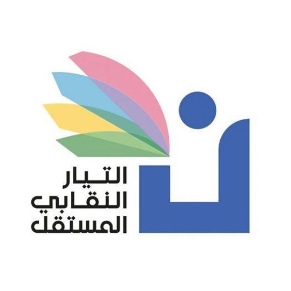 التيار النقابي المستقل ينتقد القرارات غير المسؤولة ويرفض التعليم في الصيف