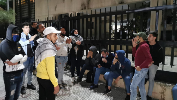 اعتصام أمام مصرف لبنان في صيدا رفضاً لرفع الدعم عن المواد الأساسية