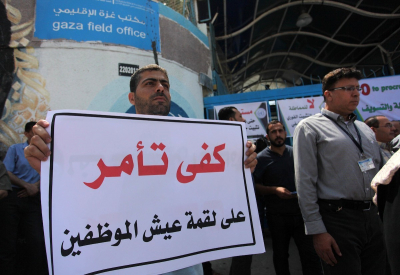 مستجدات الأزمة المالية لوكالة "الأونروا": هل ستدفع راتب نوفمبر كاملاً للموظفين؟