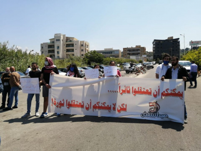 بيان لجنة المحامين للدفاع عن المتظاهرين في لبنان