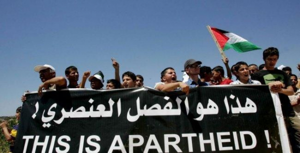 اللجنة الدولية للمقاطعة في قطاع غزة تعلن عن انطلاق فعاليات أسبوع مقاومة الأبارتهيد والاستعمار "الإسرائيلي"