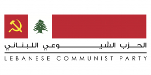 The Lebanese Communist Party condemns the criminal Zionist aggression on the southern suburbs of Beirut and the southern Lebanon