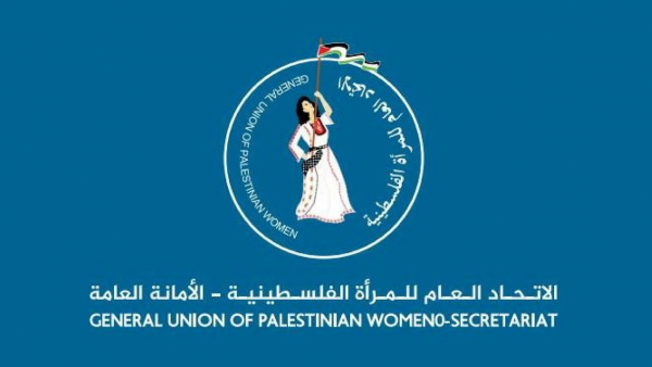 الاتحاد العام للمرأة الفلسطينية: تصريحات "الهباش" تهدد التعددية والسلم الأهلي