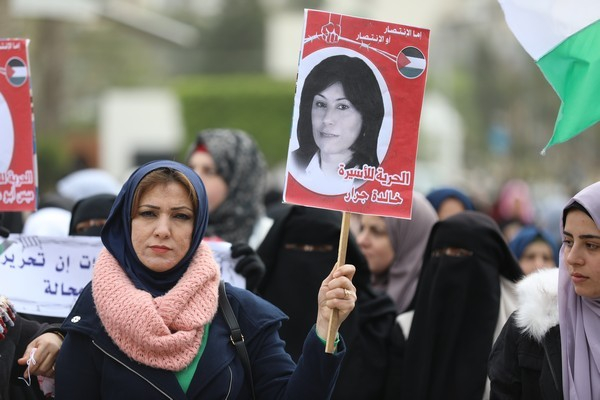"الاتحاد النسائي الديمقراطي" يدعو لأوسع حملة تضامن لإطلاق سراح الاسيرة خالدة جرار