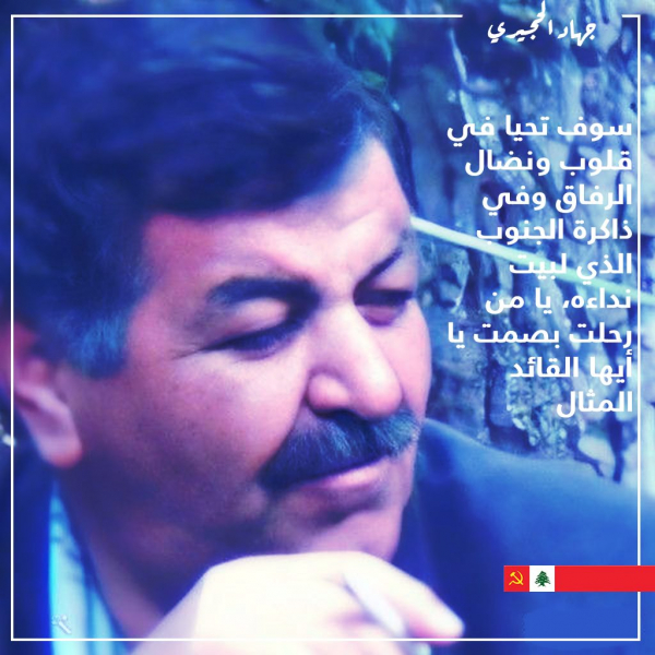 عن جهاد...