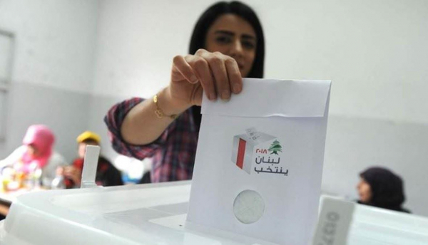 &nbsp;بيان المكتب السياسي للشيوعي حول الانتخابات النيابية والاستحقاقات المقبلة