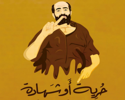 حنظلة: الأسير ماهر الأخرس بات على وشك الاستشهاد